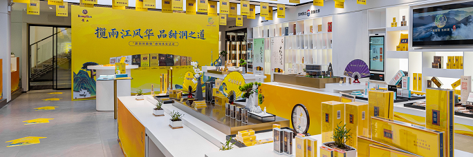 “生活方式”体验店火了，烟酒店怎么创新？