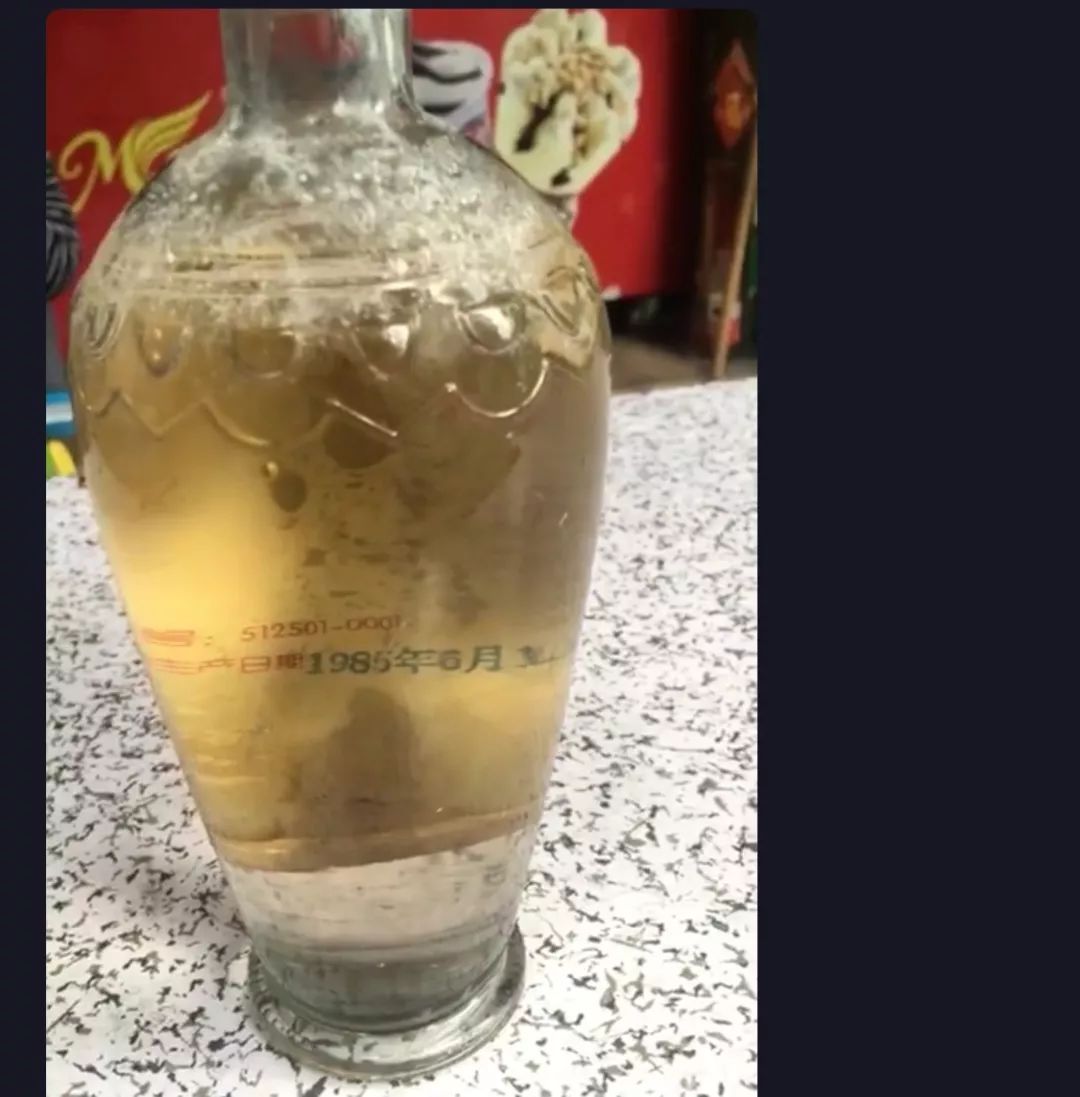虚假年份老酒,千万不要中招!