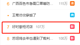 “节节败退”的好时要继续坚守中国市场？