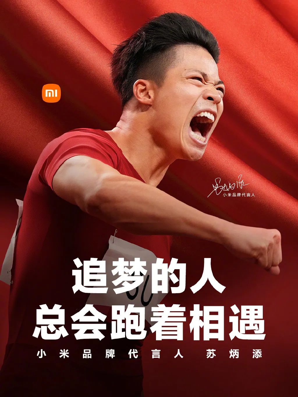 1个谷爱凌=100+爆款标题,体育明星代言收割机时代来了吗?