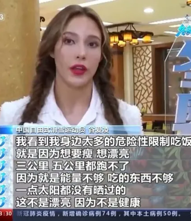 1个谷爱凌=100+爆款标题,体育明星代言收割机时代来了吗?