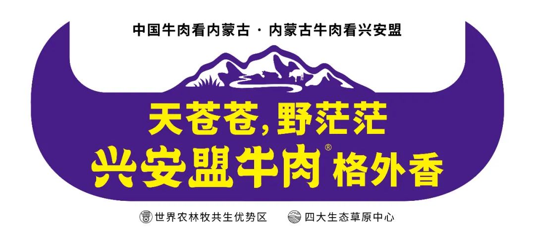 农业品牌如何用一句话打动消费者？