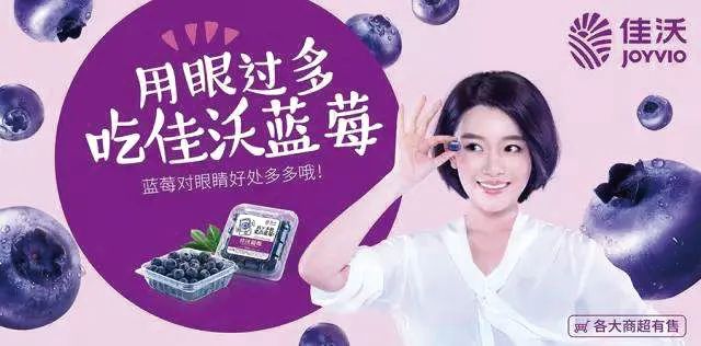 农业品牌如何用一句话打动消费者？