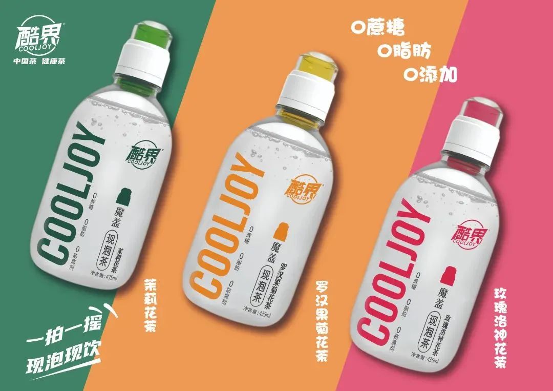 认同小酸奶、协程海洋零食…六大产区新品火爆招商进行！