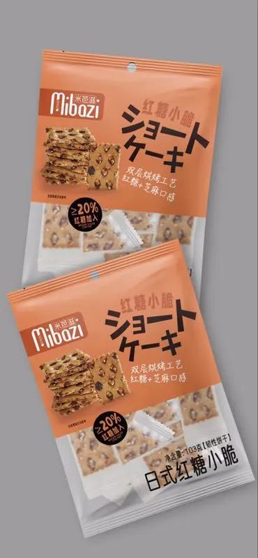 认同小酸奶、协程海洋零食…六大产区新品火爆招商进行！