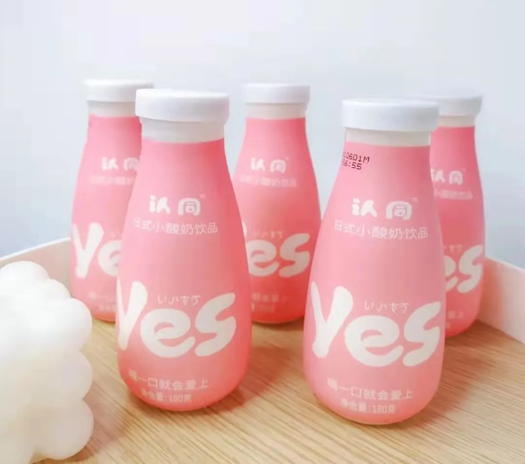 认同小酸奶、协程海洋零食…六大产区新品火爆招商进行！