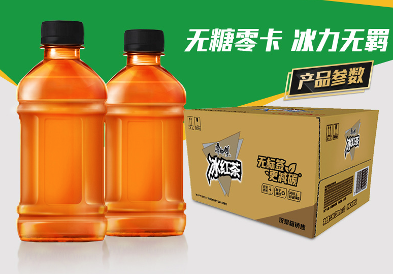 新品推荐|康师傅推无标签饮品,达利推苏打水新品……
