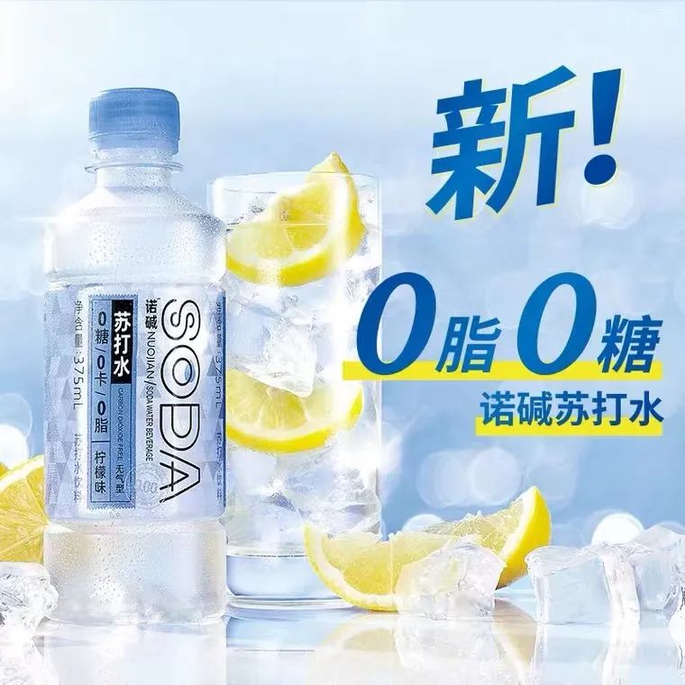 新品推荐|康师傅推无标签饮品,达利推苏打水新品……