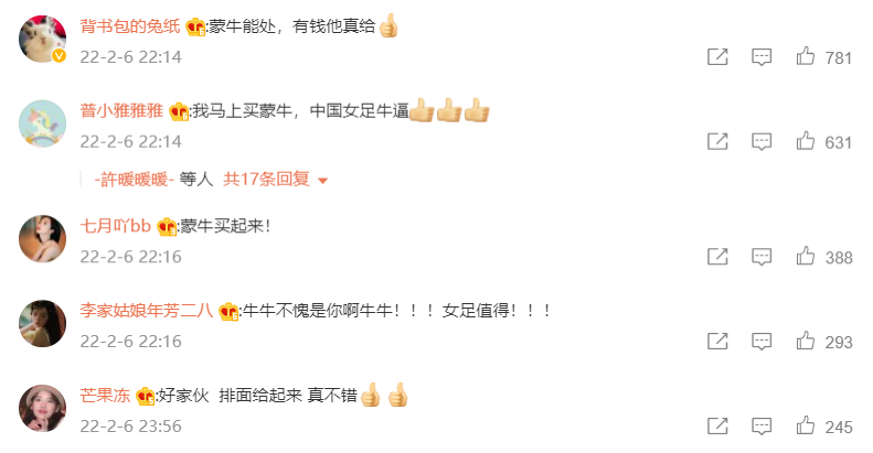 【案例挖掘机】冬奥赛事开启,与品牌共赴一场冰雪之约
