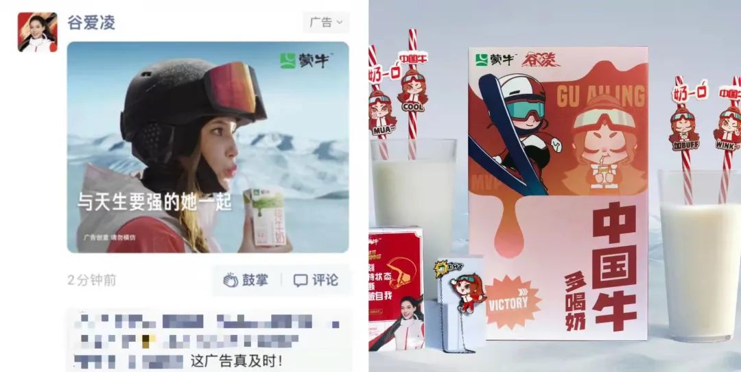 【案例挖掘机】冬奥赛事开启,与品牌共赴一场冰雪之约