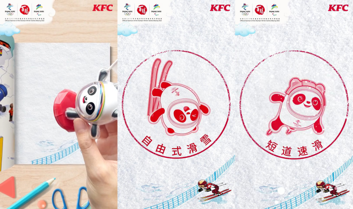【案例挖掘机】冬奥赛事开启,与品牌共赴一场冰雪之约