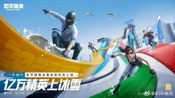 【案例挖掘机】冬奥赛事开启,与品牌共赴一场冰雪之约