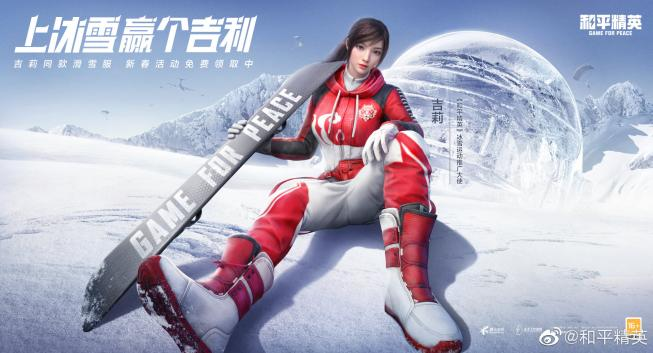 【案例挖掘机】冬奥赛事开启,与品牌共赴一场冰雪之约