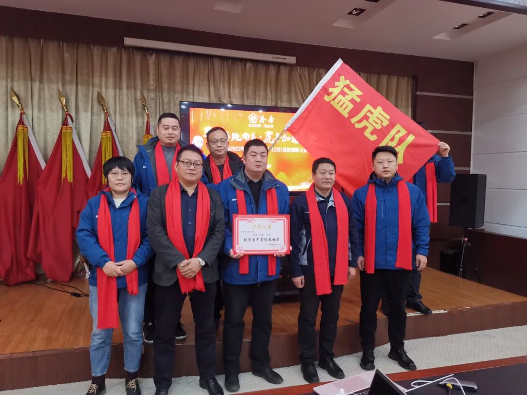 汾杏股份2022年一季度总结表彰大会在杏花村召开!