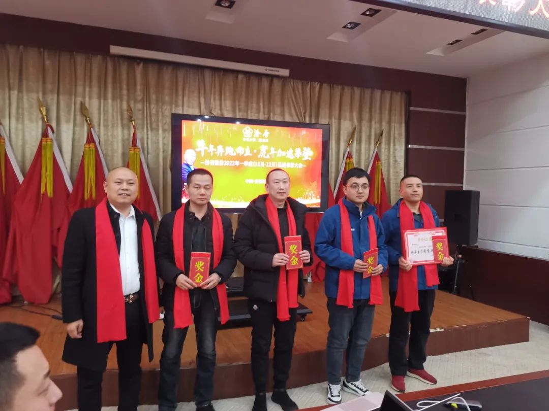 汾杏股份2022年一季度总结表彰大会在杏花村召开!