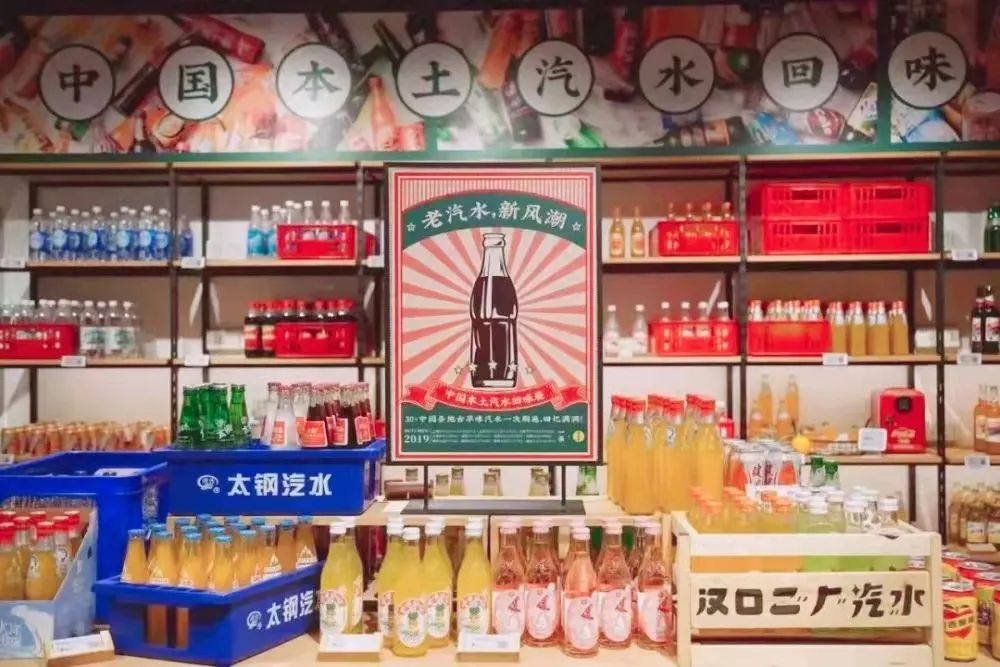 除了怀旧与老味道,中国汽水没牌可打了?