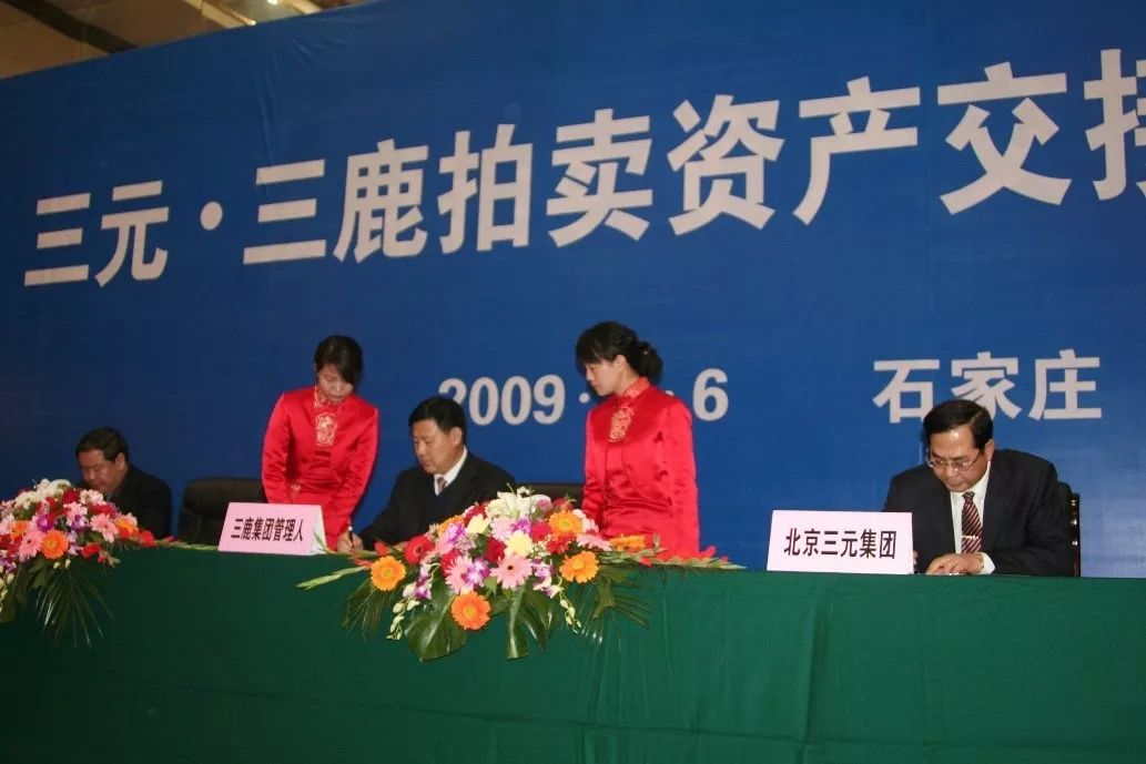 首农食品集团预计营收1800亿,未来冲击世界500强!