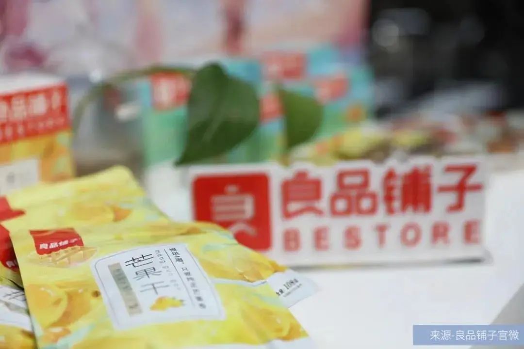 良品铺子两年内拟新增292家直营店,能否破解“高端营销焦虑”?