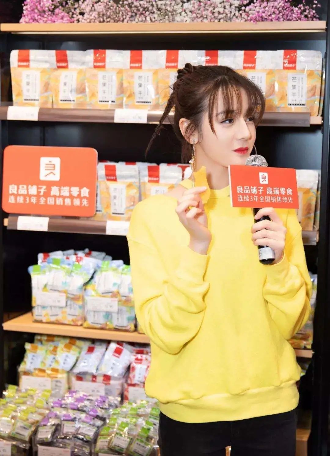 良品铺子两年内拟新增292家直营店,能否破解“高端营销焦虑”?