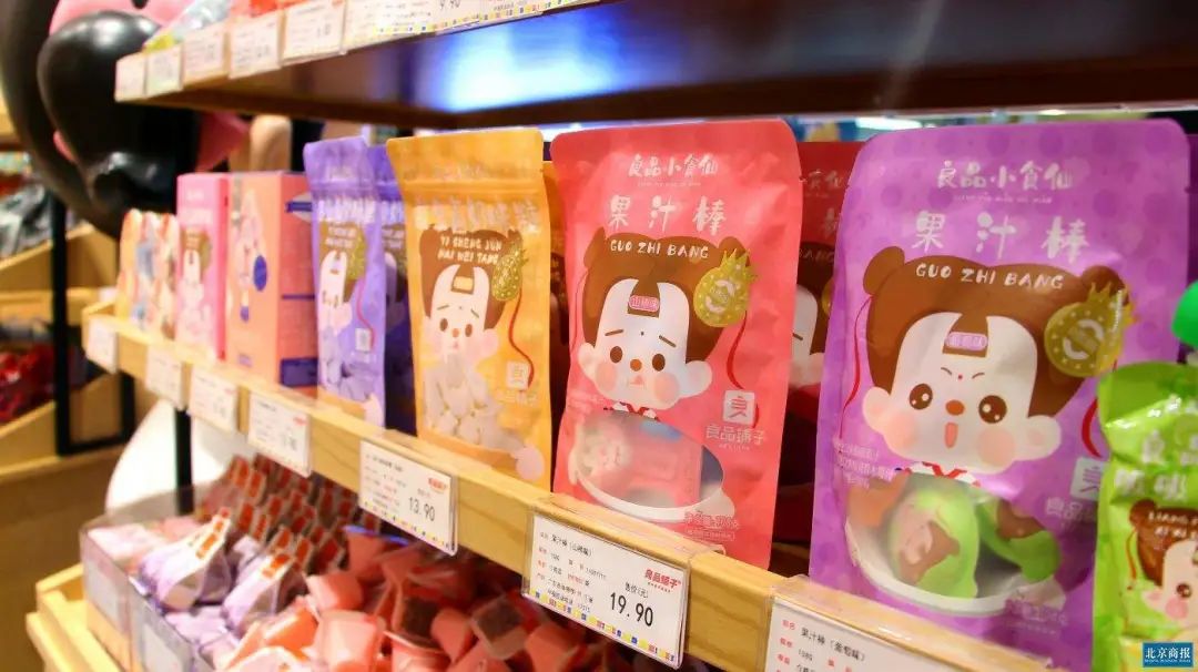良品铺子两年内拟新增292家直营店,能否破解“高端营销焦虑”?