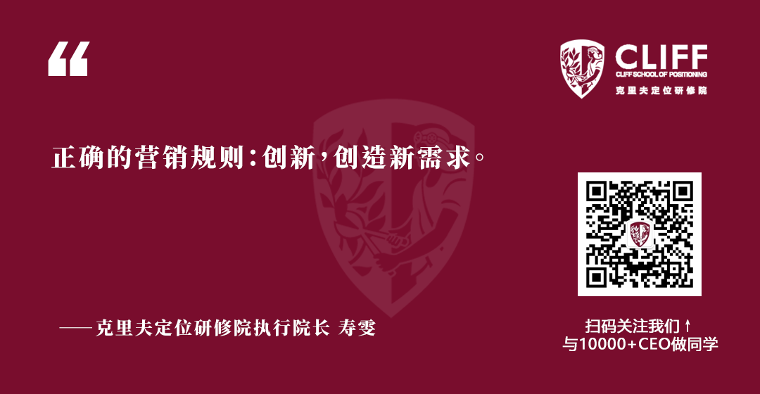 寿雯：破除误区，如何打造爆火品牌？