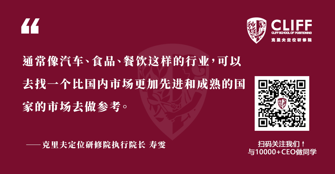 寿雯：破除误区，如何打造爆火品牌？