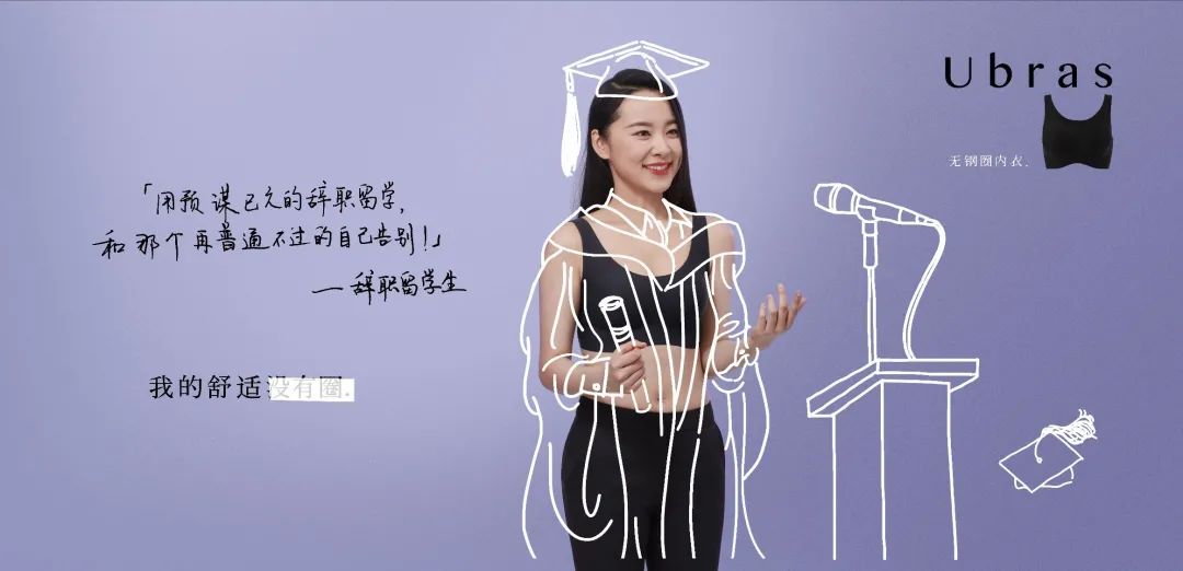 寿雯：破除误区，如何打造爆火品牌？