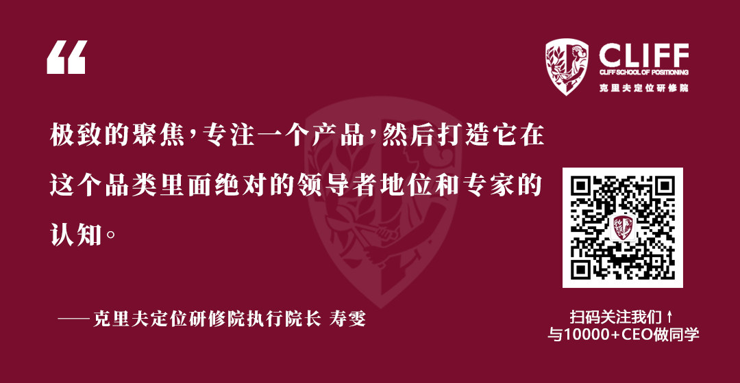 寿雯：破除误区，如何打造爆火品牌？