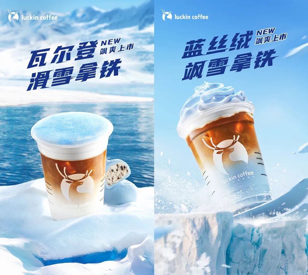 专访：谷爱凌刷屏背后，瑞幸咖啡做对了这5件事