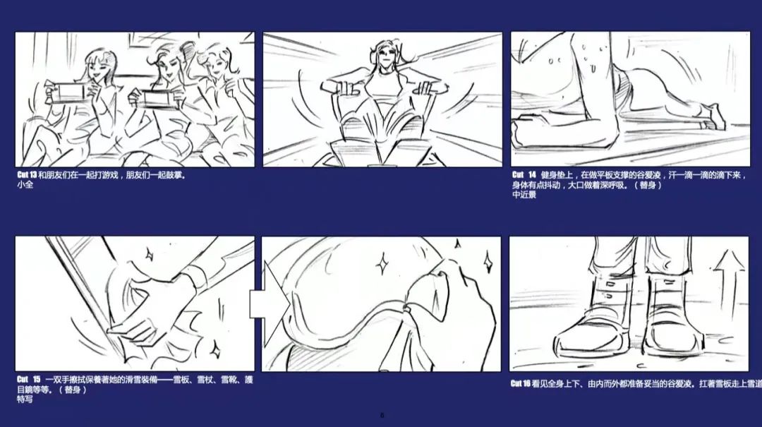 专访：谷爱凌刷屏背后，瑞幸咖啡做对了这5件事