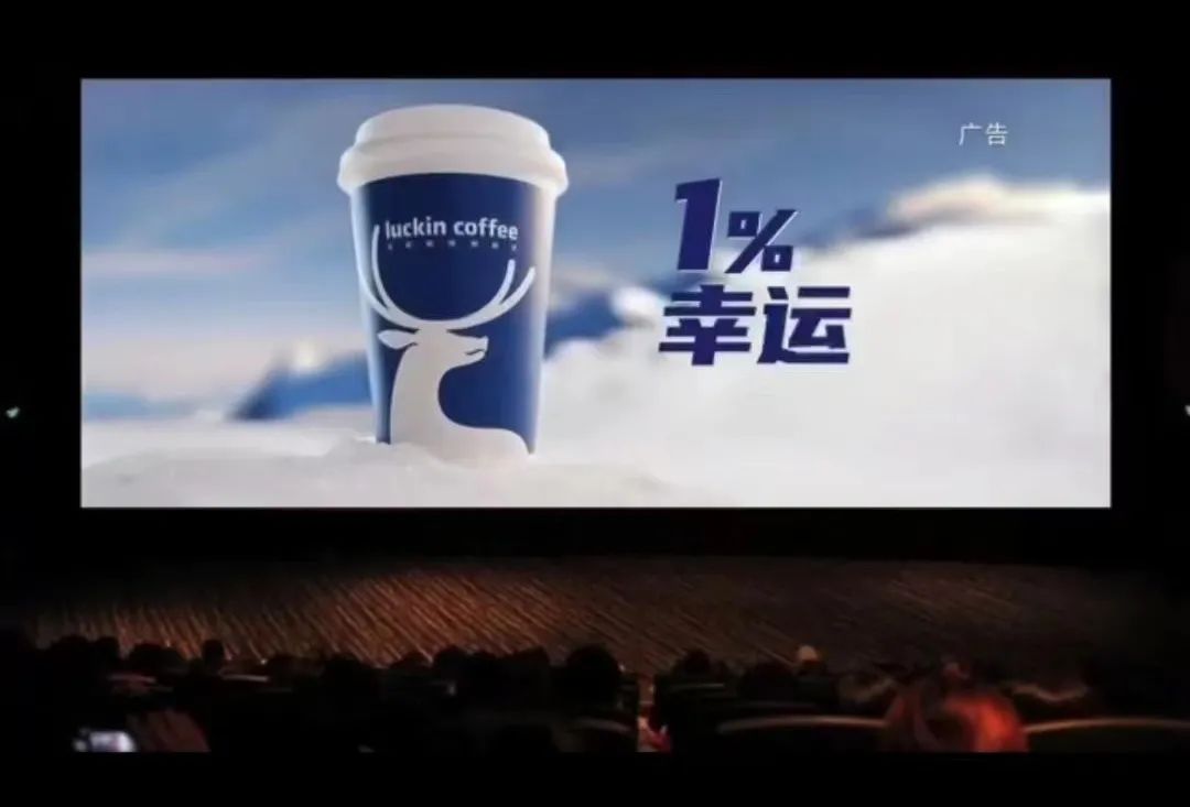 专访：谷爱凌刷屏背后，瑞幸咖啡做对了这5件事