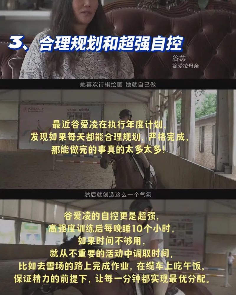 专访：谷爱凌刷屏背后，瑞幸咖啡做对了这5件事