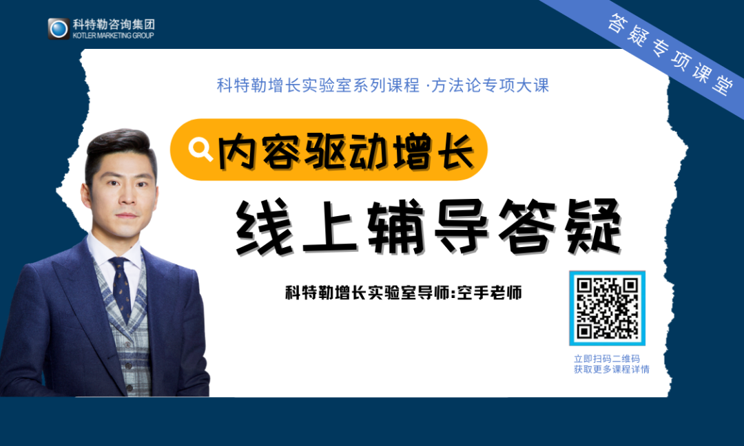 企业营销如何借势冰墩墩和谷爱凌？空手老师答疑实录