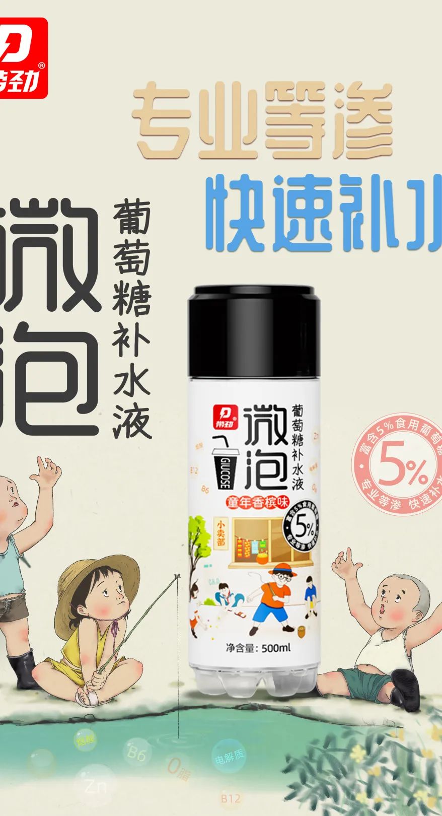 虎年大战，它上市即获得资本青睐，下一个百亿风口来了！