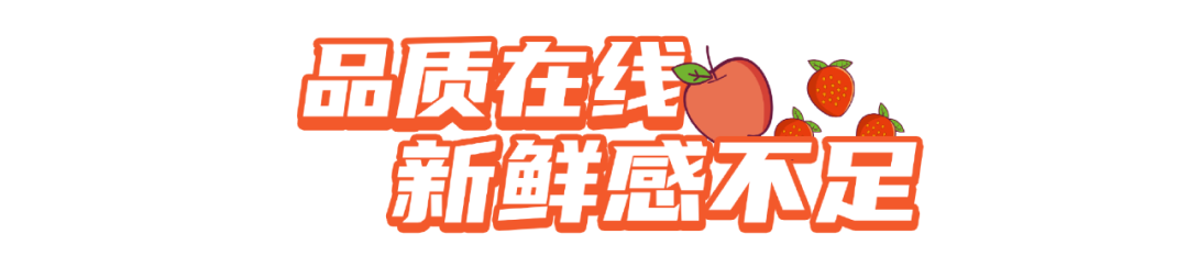“那么大大大”的冻干水果你见过没,超满足、贼过瘾