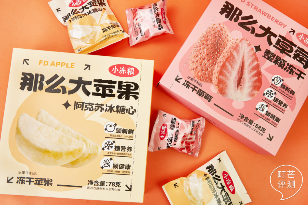 “那么大大大”的冻干水果你见过没,超满足、贼过瘾