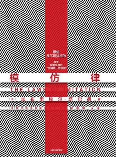 传播学概念新解之品牌传播篇