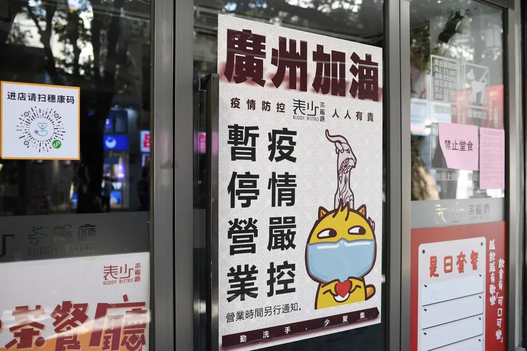 新冠两年,我们和一些「惨烈」的行业聊了聊