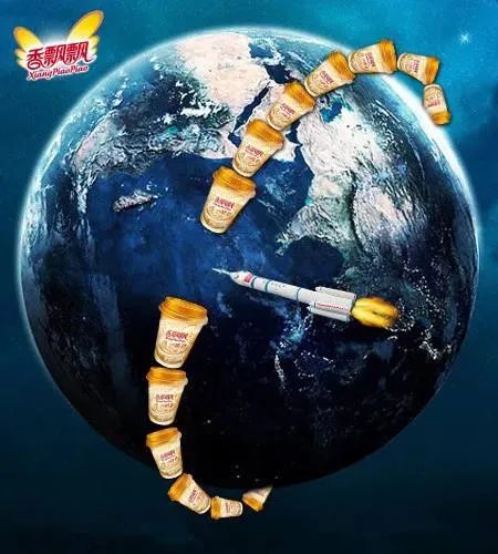 香飘飘,香该往哪飘?