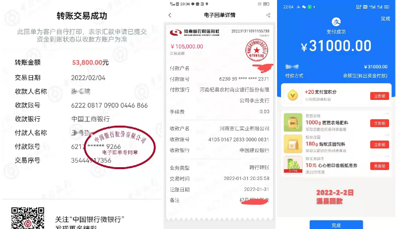 地级市场月销上万件,这瓶加燕窝的炖梨火了!
