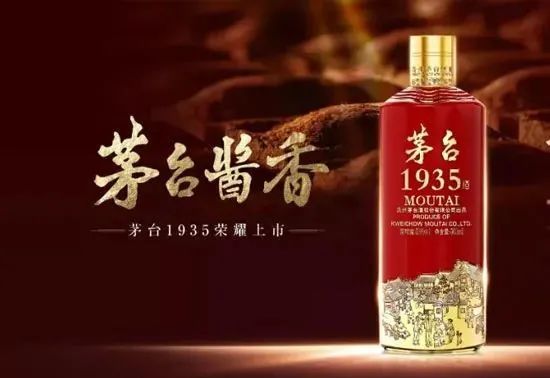 茅台1935火爆程度堪比“冰墩墩”？