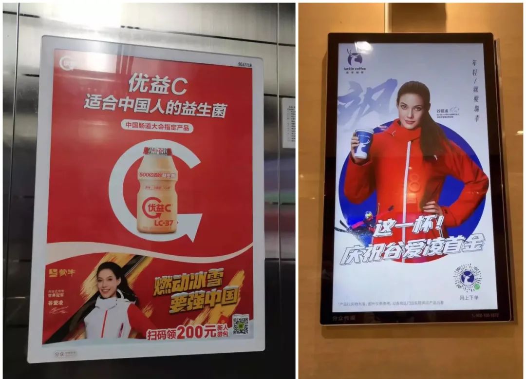 破解冬奥借势出圈密码，品牌实时营销这么玩