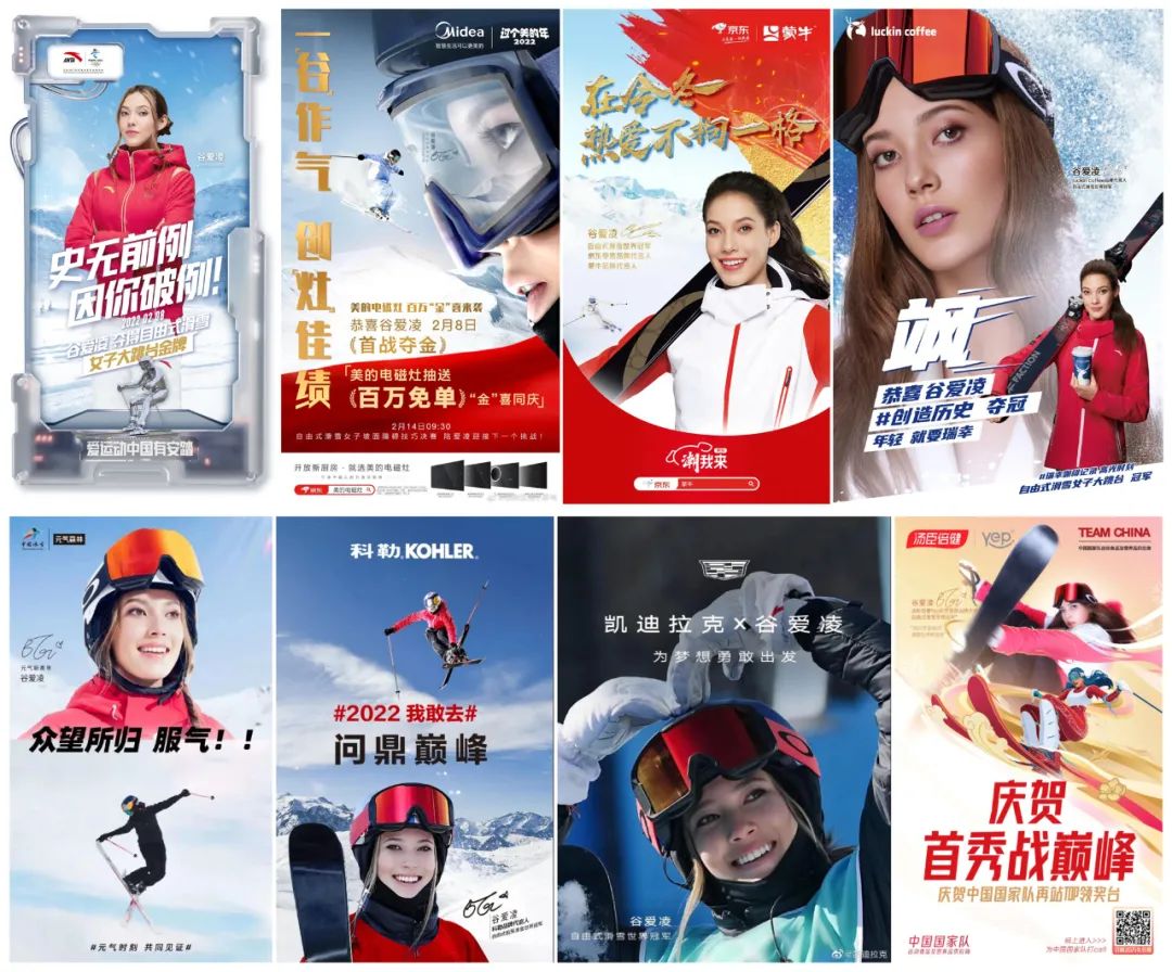 破解冬奥借势出圈密码，品牌实时营销这么玩