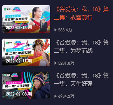 破解冬奥借势出圈密码，品牌实时营销这么玩
