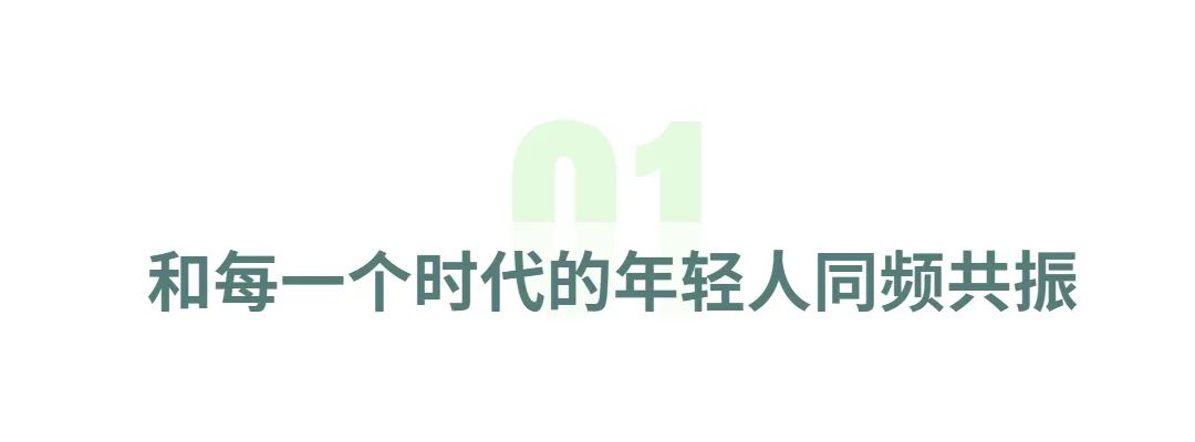 专访伊利优酸乳：三年打造“新年要加优”营销IP沟通中国新青年，让春节营销更有年轻范儿