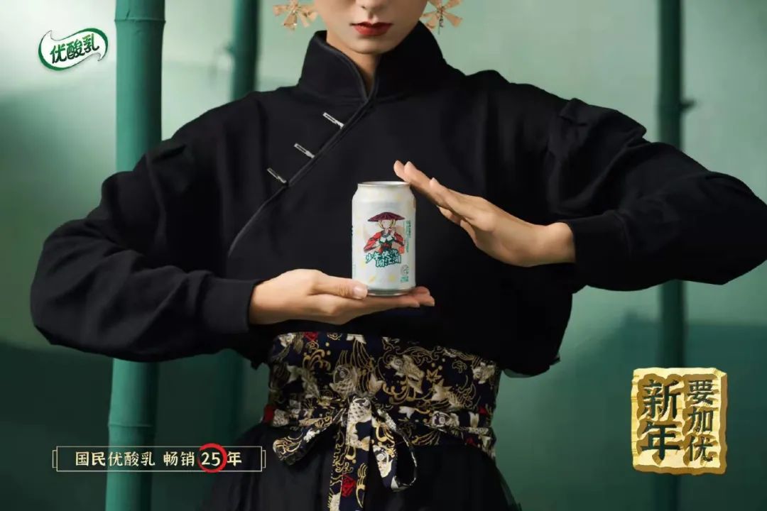 专访伊利优酸乳:三年打造“新年要加优”营销IP沟通中国新青年,让春节营销更有年轻范儿