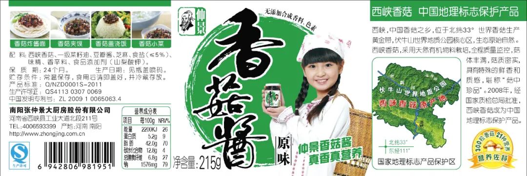 有销售力的农产品包装,到底该如何设计?