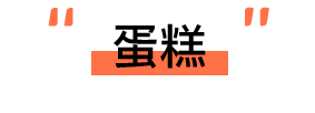 MUJI零食扫雷攻略:19款人气零食拿好不谢