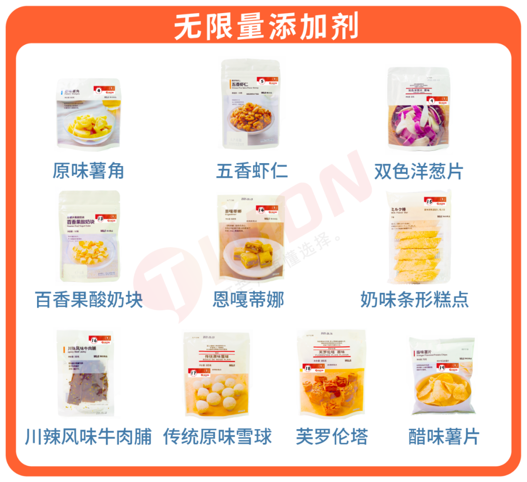 MUJI零食扫雷攻略:19款人气零食拿好不谢