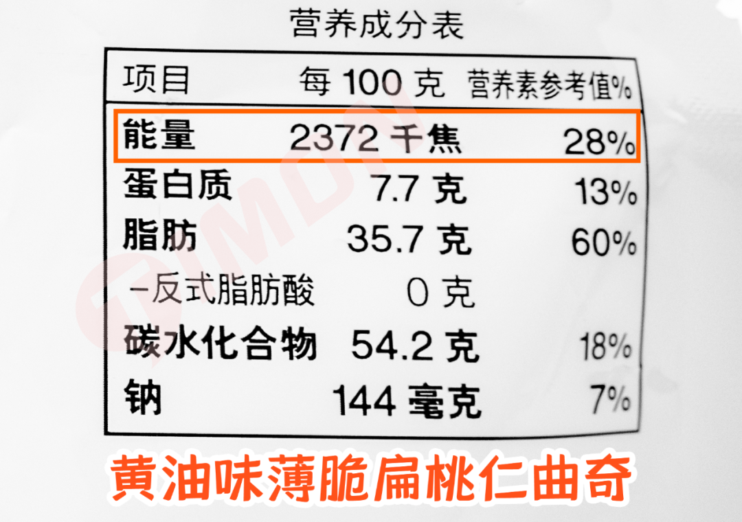 MUJI零食扫雷攻略:19款人气零食拿好不谢